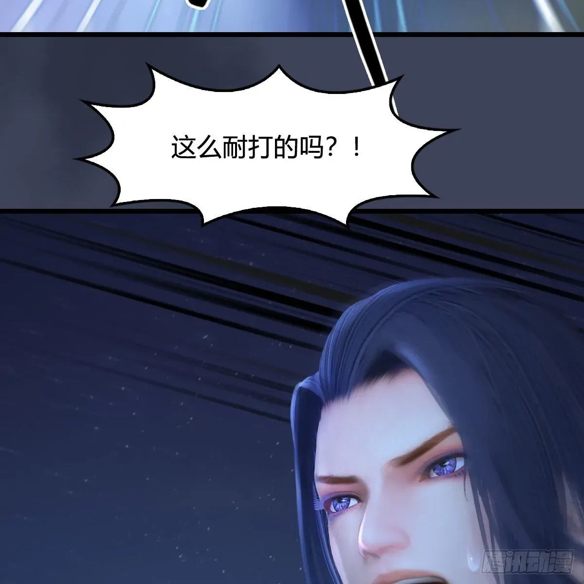 堕玄师 第498话：宋帝王 第68页