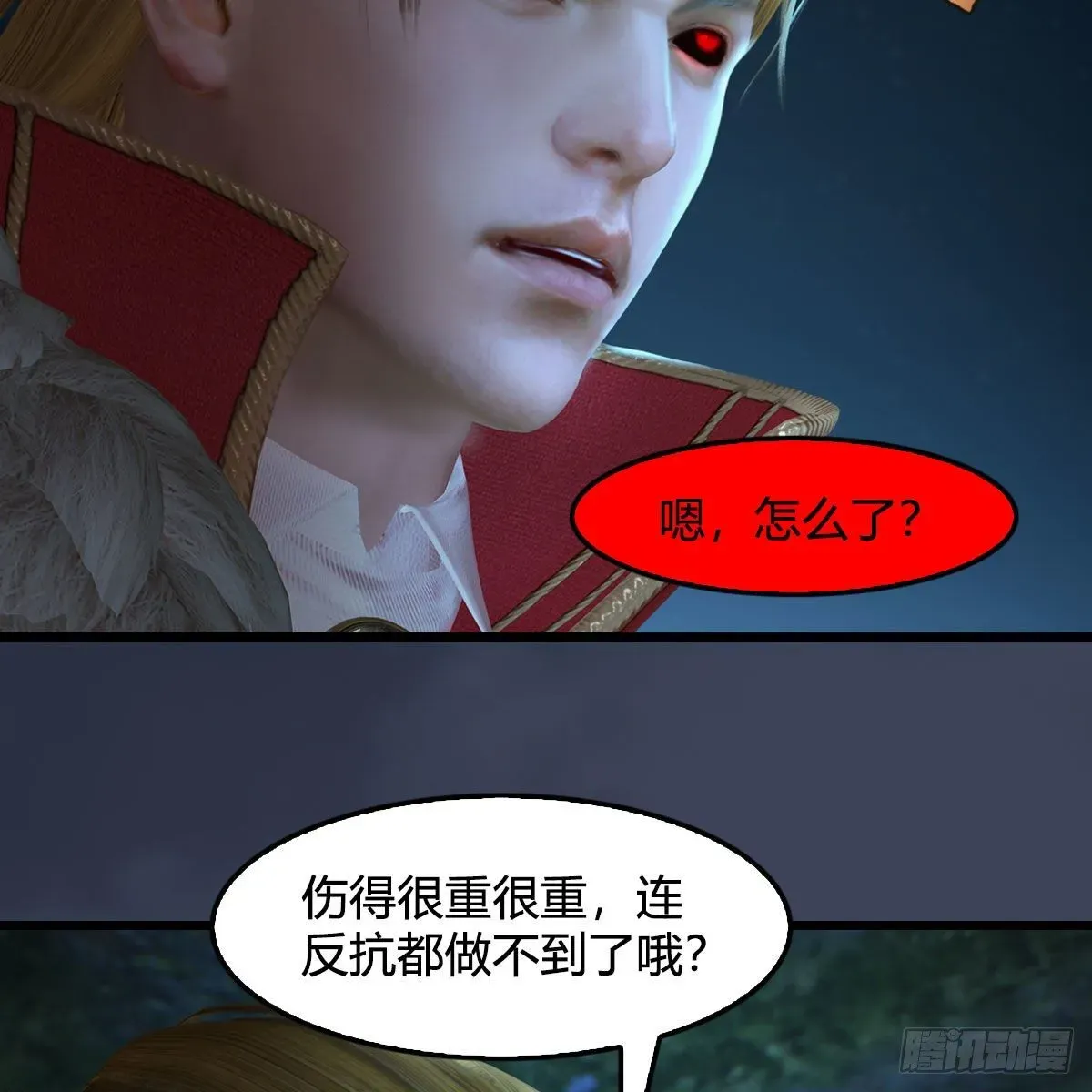 堕玄师 第518话：西泽尔即将被抹杀？ 第69页