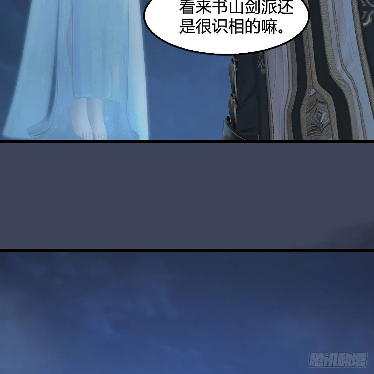 堕玄师 第519话：黑石镇，我回来了 第70页