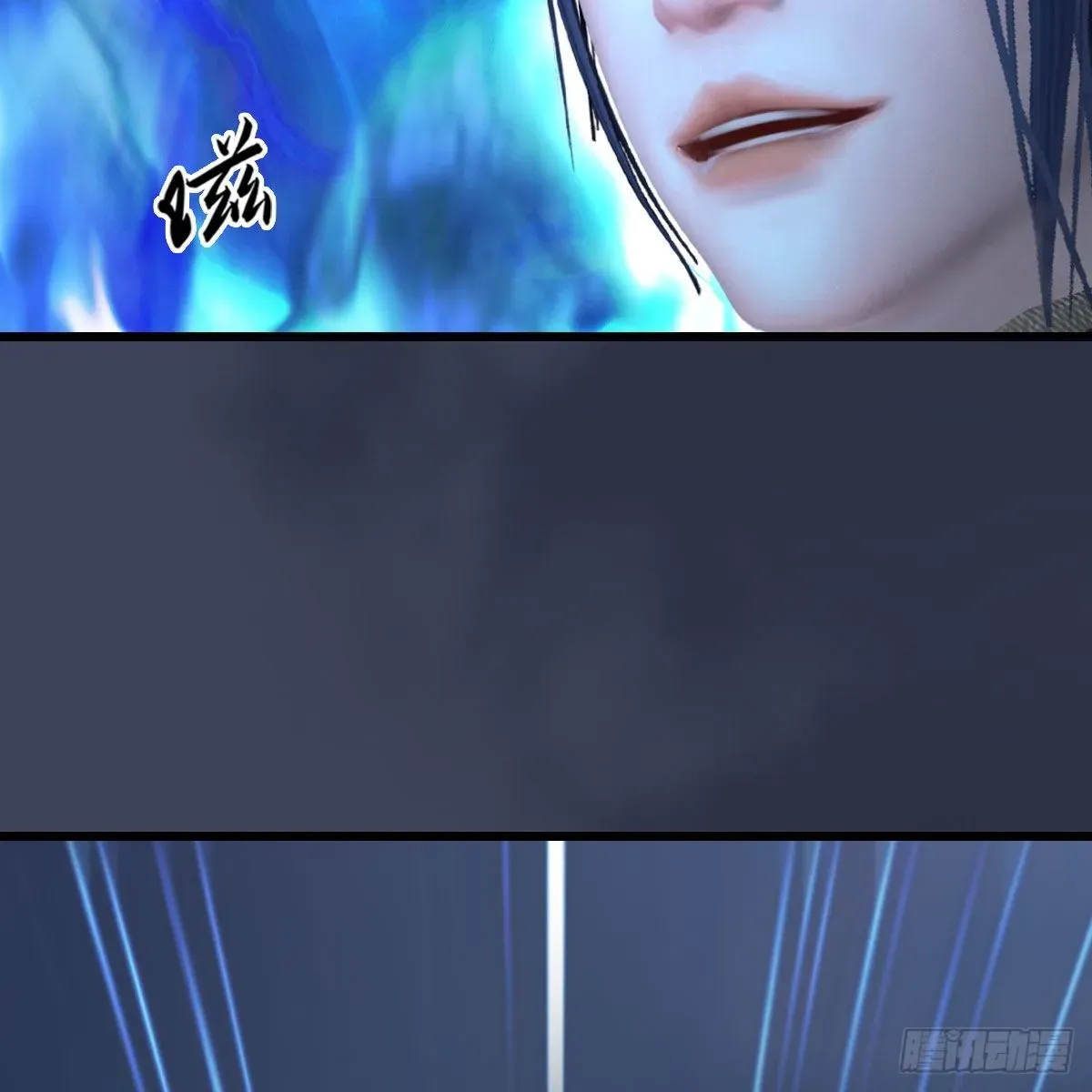 堕玄师 第471话：移动血泉 第70页