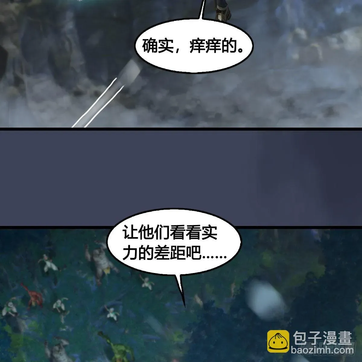 堕玄师 第671话：灵山现世 第70页