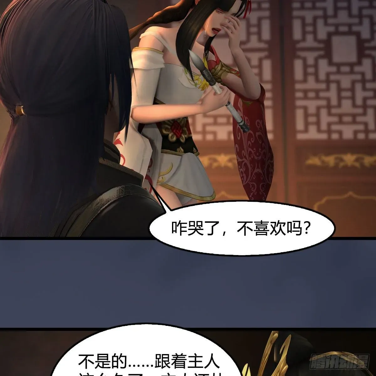 堕玄师 第586话：西泽尔复活 第7页