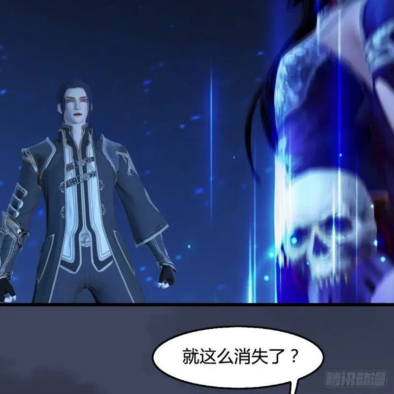 堕玄师 第399话：收服六星玄兽 第7页