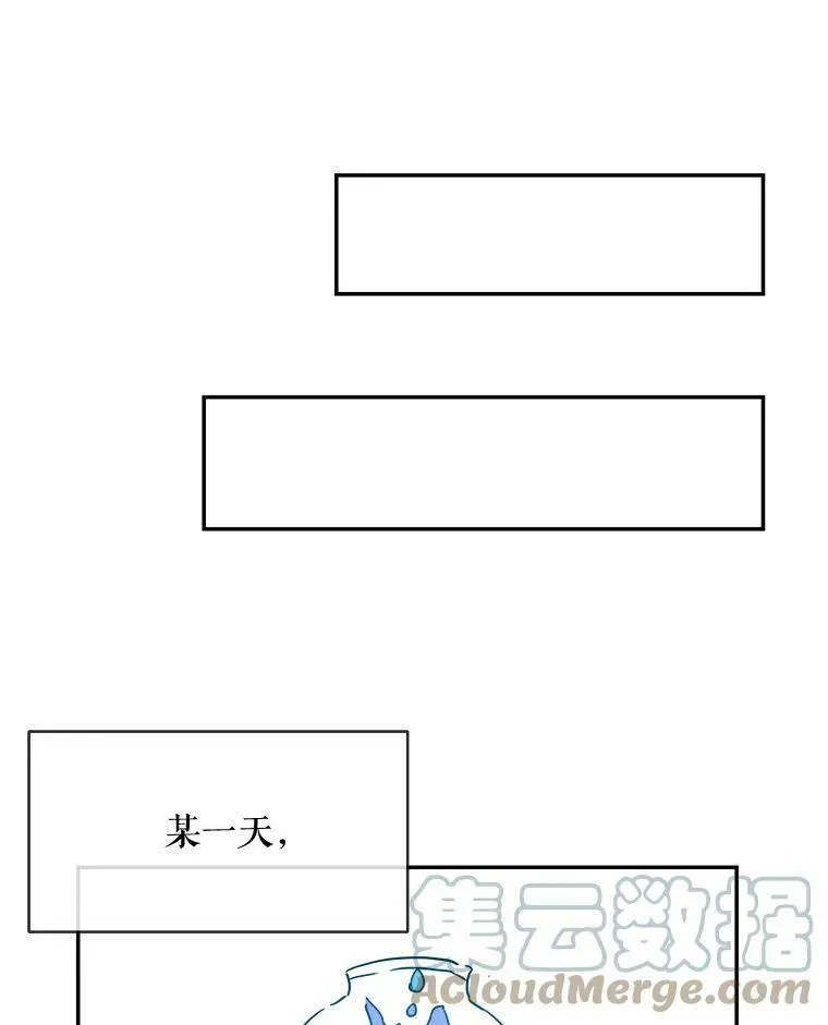 被嫌弃的私生女 23.会说话的小鸟 第7页