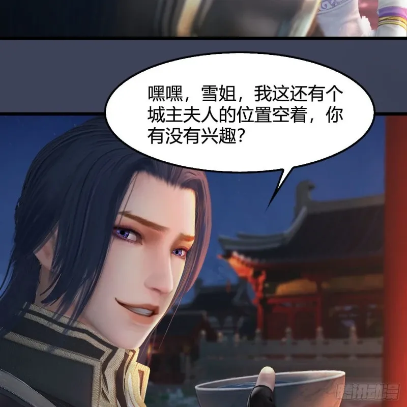 堕玄师 第346话：暗潮涌动 第7页