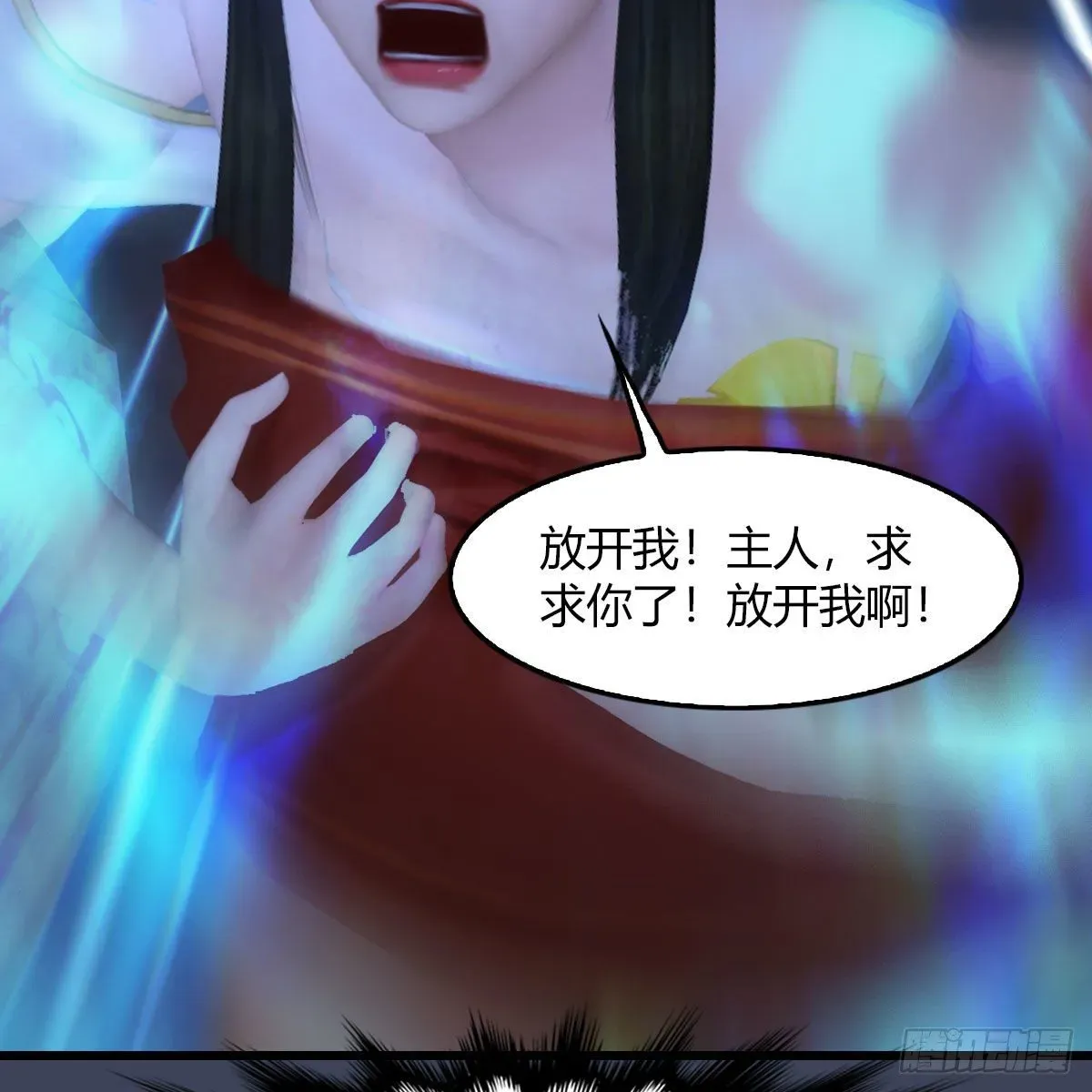 堕玄师 第490话：小南快不行了 第71页