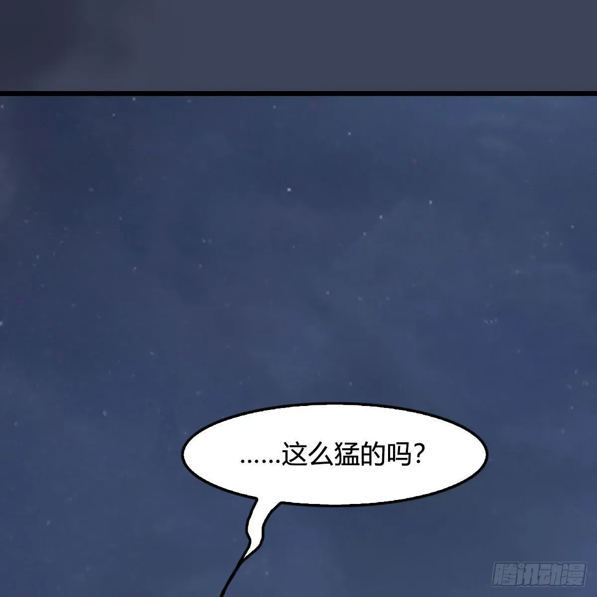 堕玄师 第479话：沐儿暴走 第71页