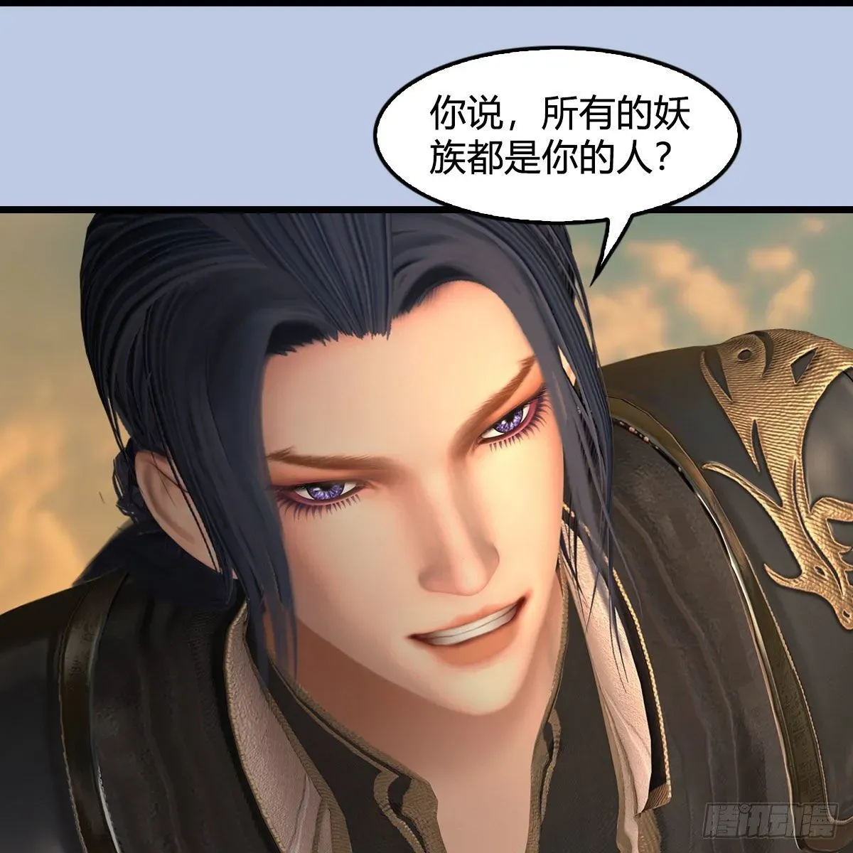 堕玄师 第575话：血脉压制 第71页