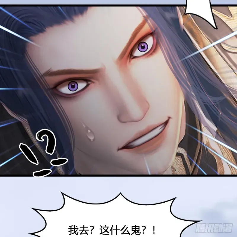 堕玄师 第307话：以一敌八 第72页