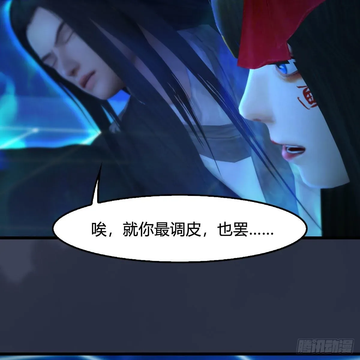 堕玄师 第487话：放肆 第72页