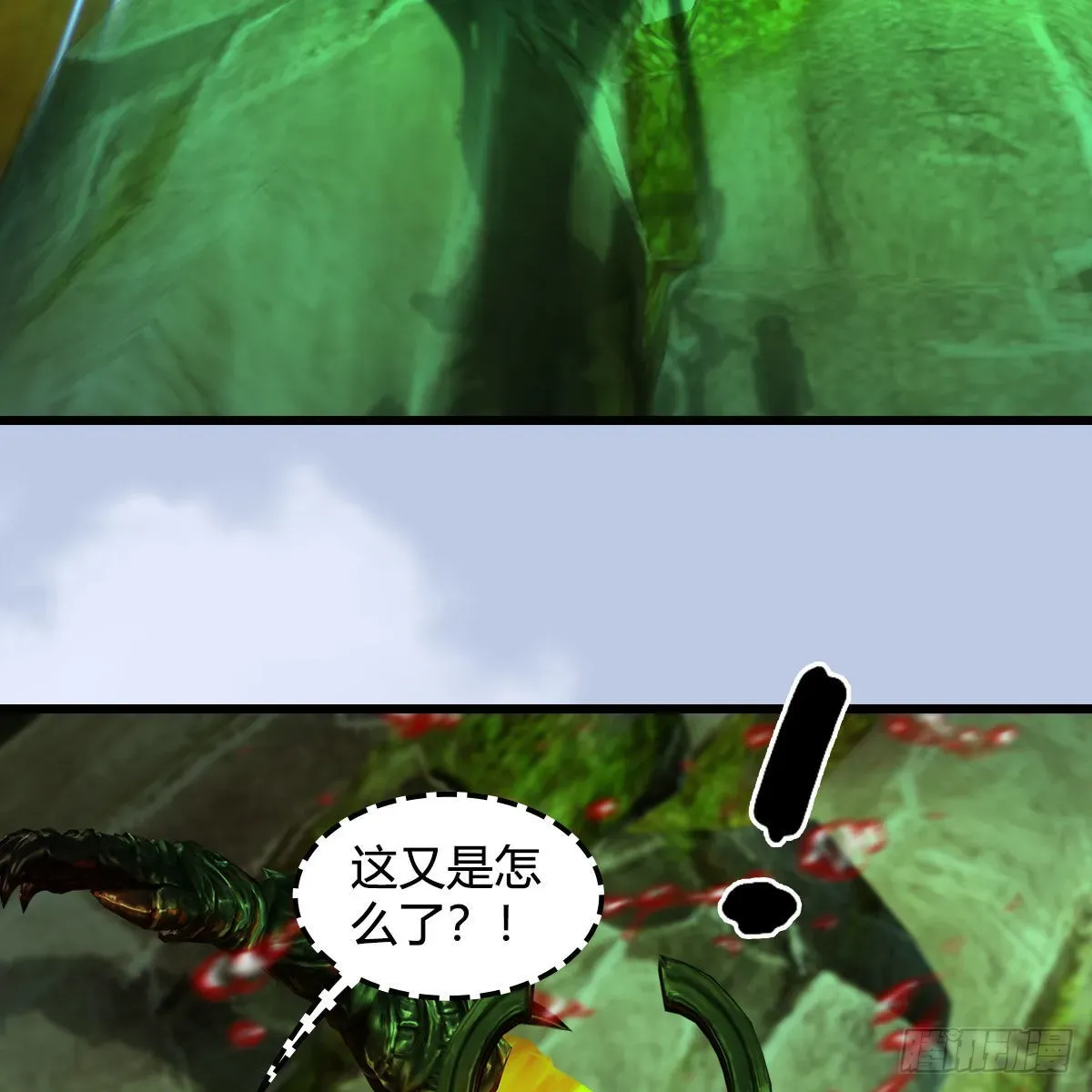 堕玄师 第670话：凤翔突破 第72页