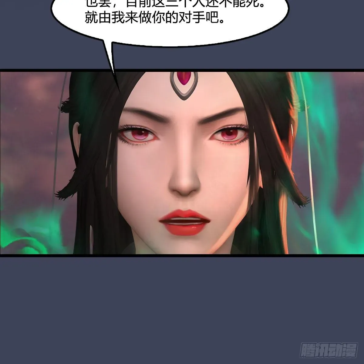 堕玄师 第476话：凤翔降临 第72页