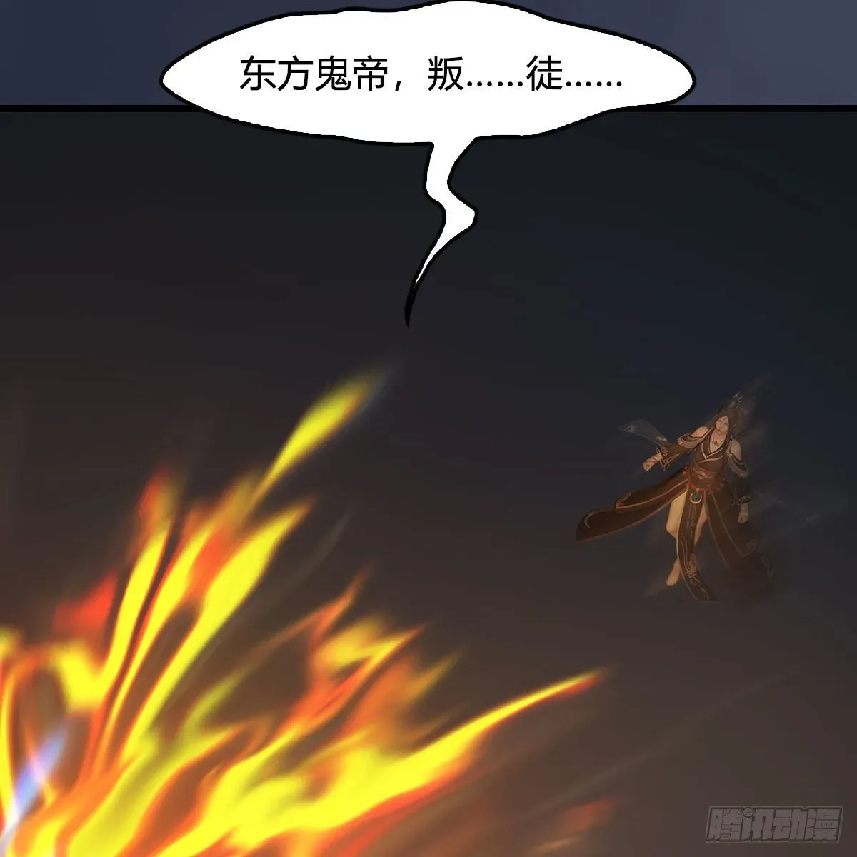 堕玄师 第528话：毛线二次进化 第73页