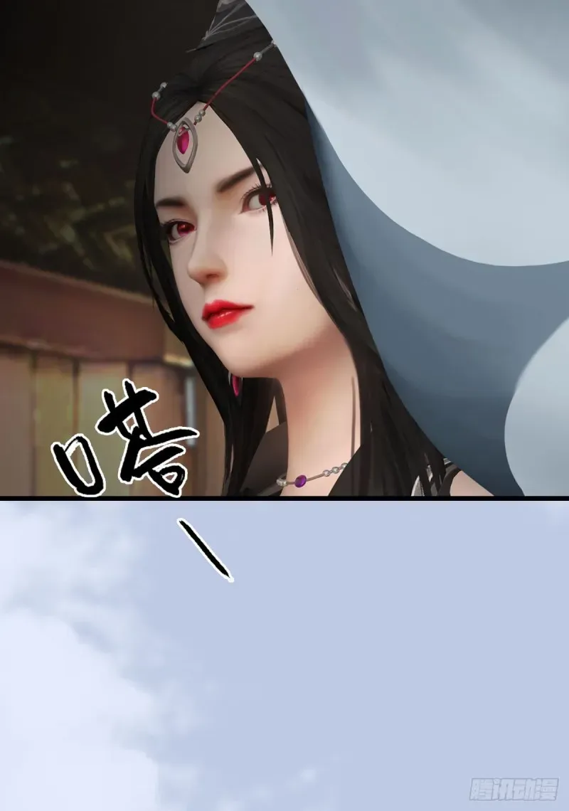 堕玄师 第439话：你能有几条命？ 第73页