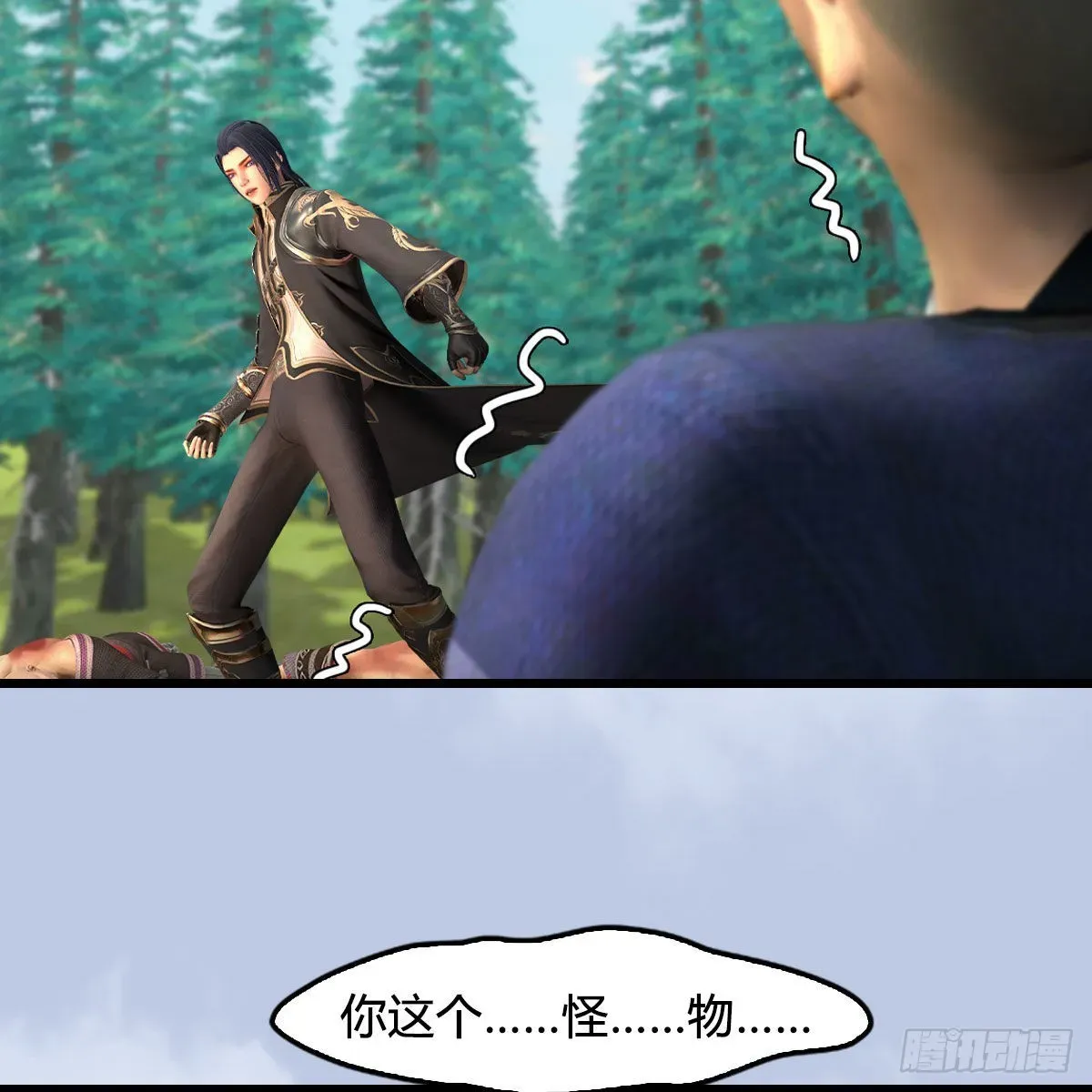 堕玄师 第676话：楚越暴走？ 第74页