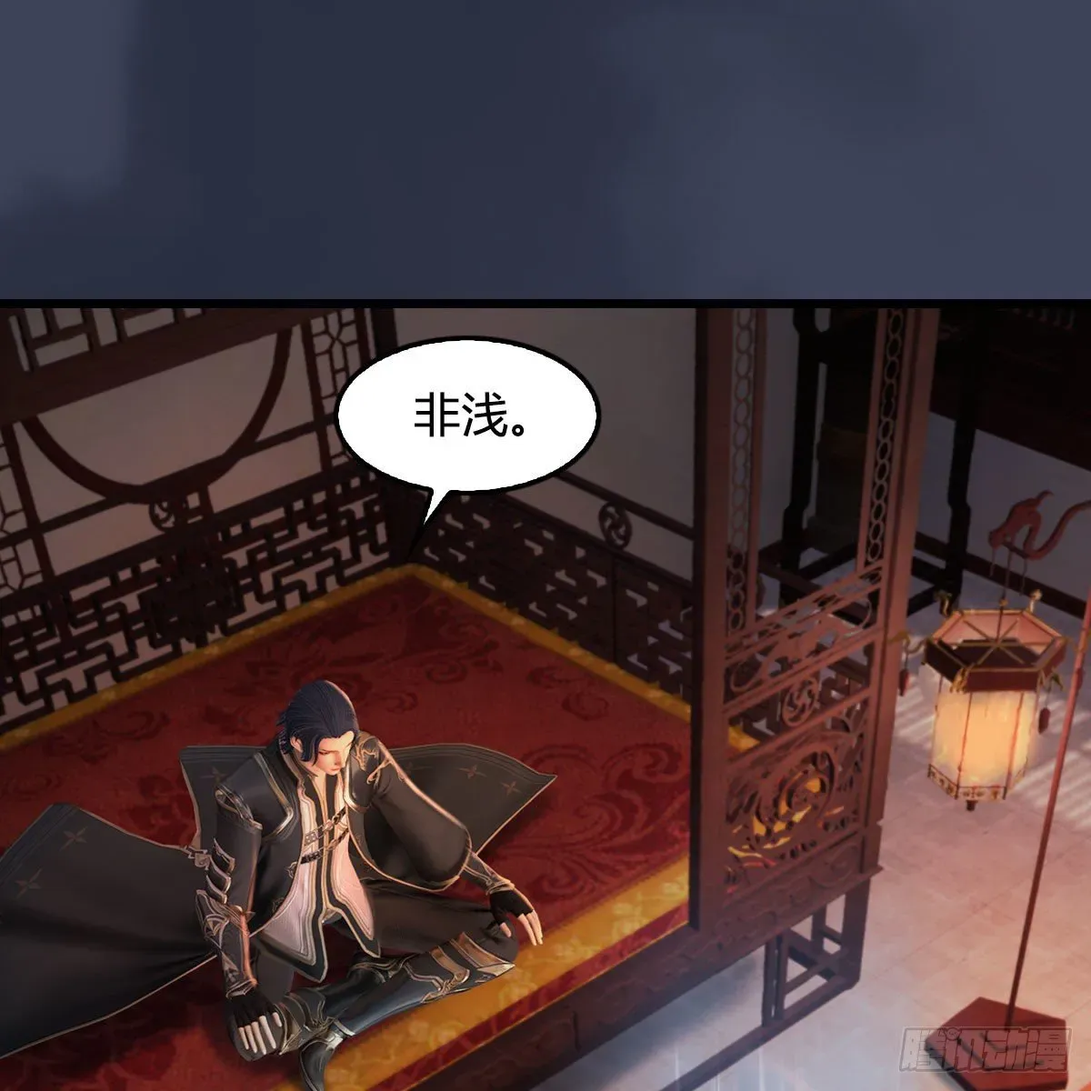 堕玄师 第508话：众生平等 第74页