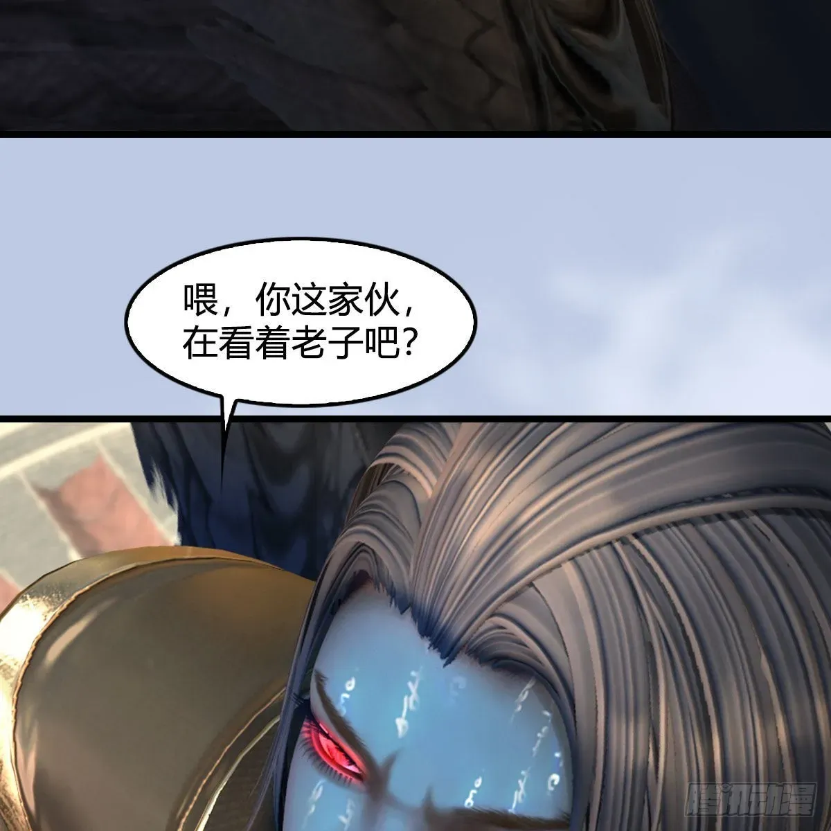 堕玄师 第661话：心魔劫 第75页