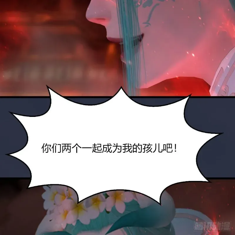 堕玄师 第453话：山鬼女王 第76页