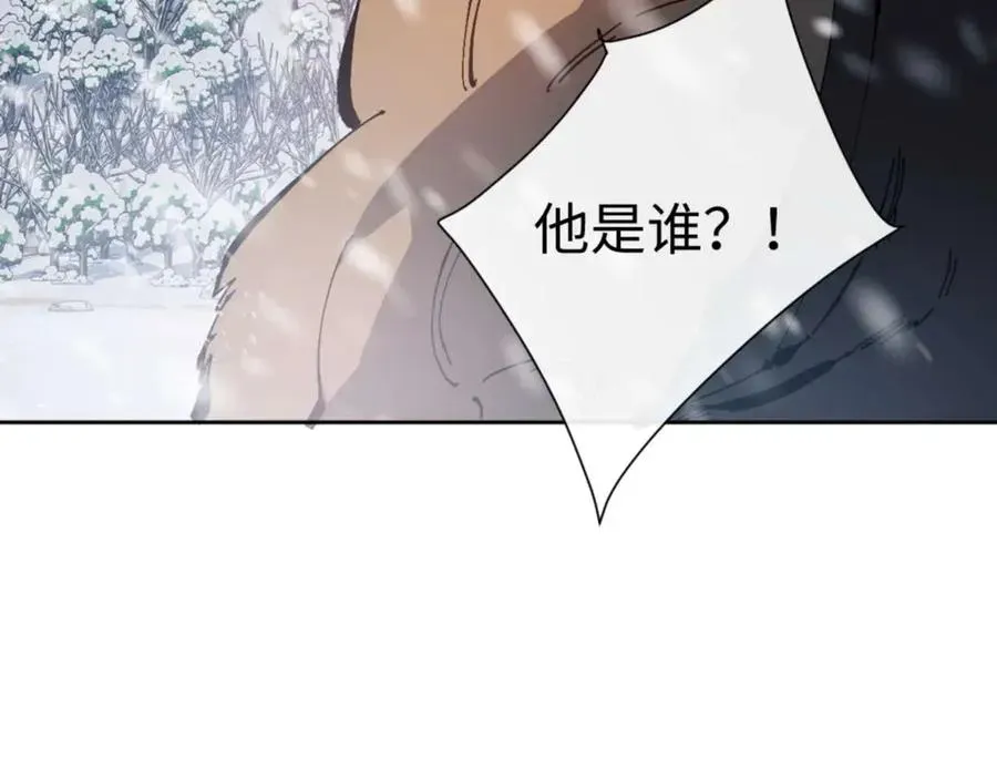 师尊：这个冲师逆徒才不是圣子 第92话 美艳姐妹 第78页