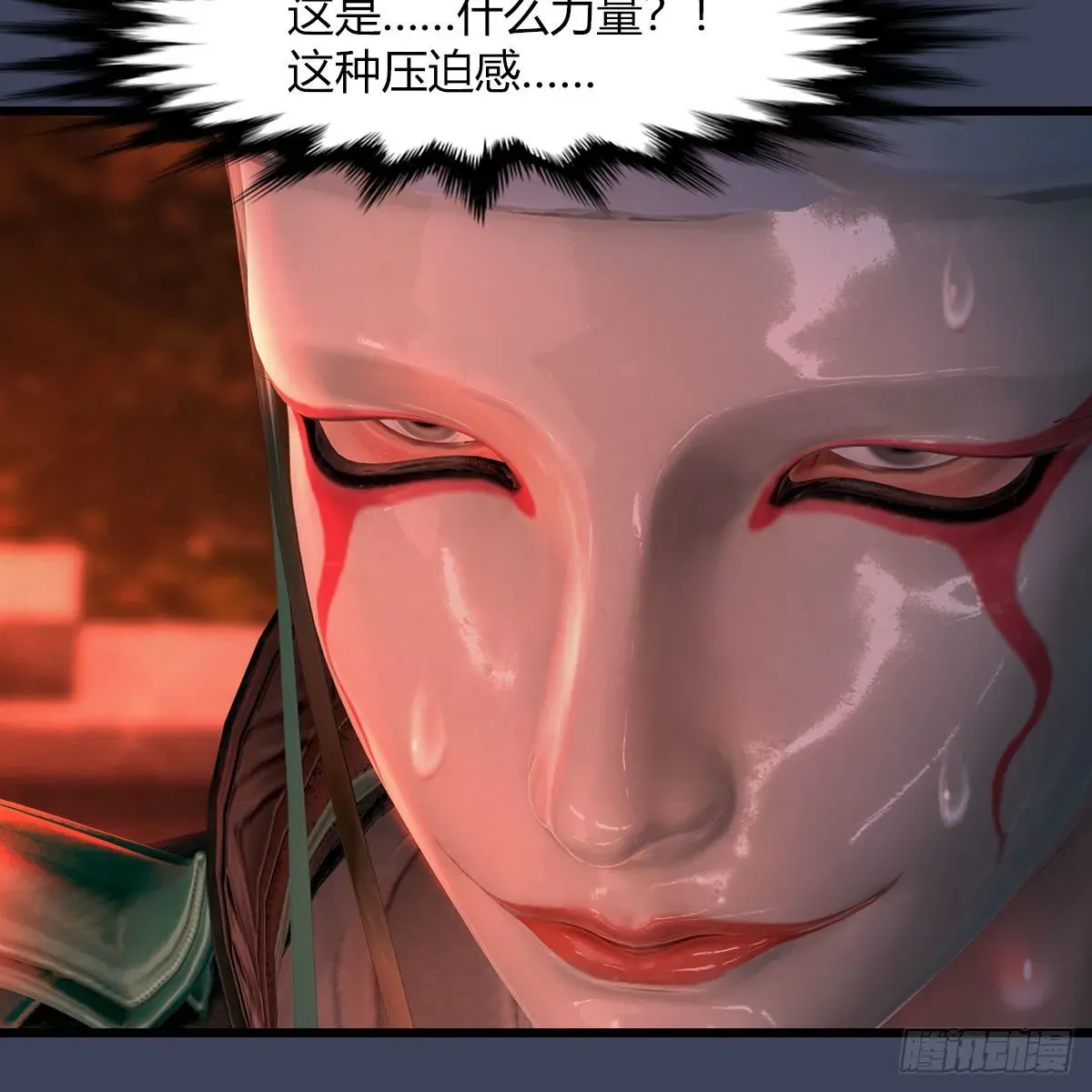 堕玄师 第504话：楚越归来 第78页