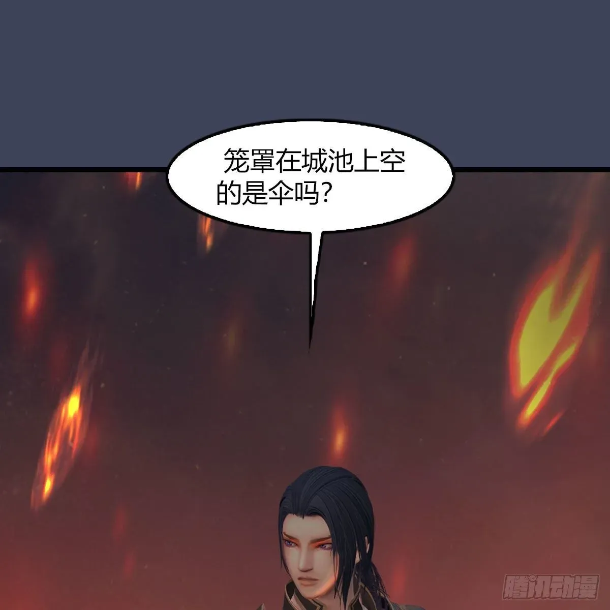 堕玄师 第504话：楚越归来 第79页