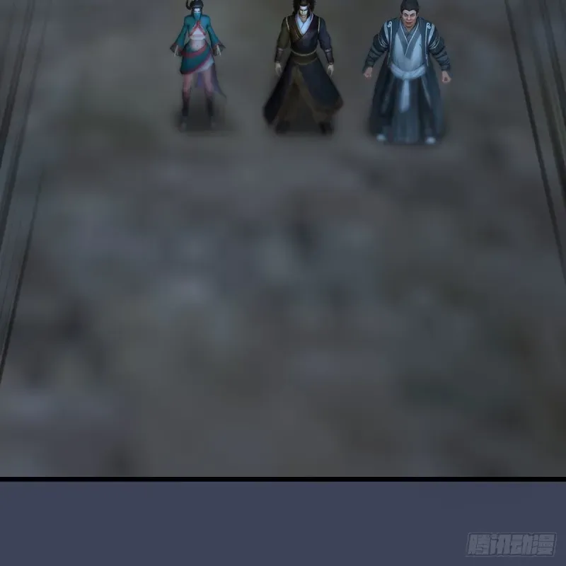 堕玄师 第434话：欺负我的人？ 第8页