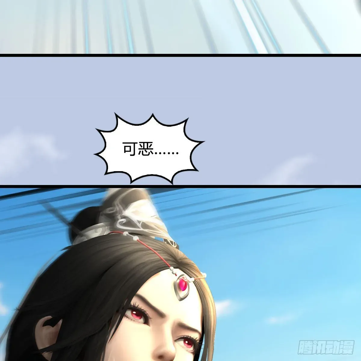 堕玄师 第685话：破除心魔？ 第8页