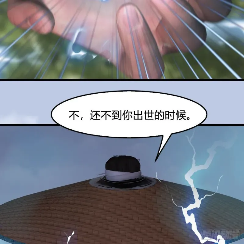 堕玄师 第448话：人族顶点 第8页