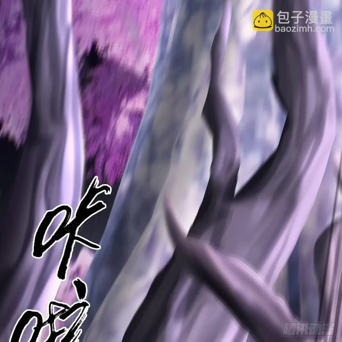 堕玄师 第661话：心魔劫 第81页