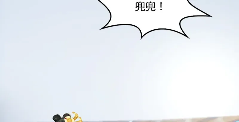 堕玄师 第247话：画中仙 第82页