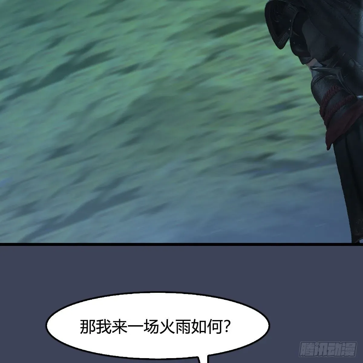 堕玄师 第500话：冬至雪VS平等王 第82页