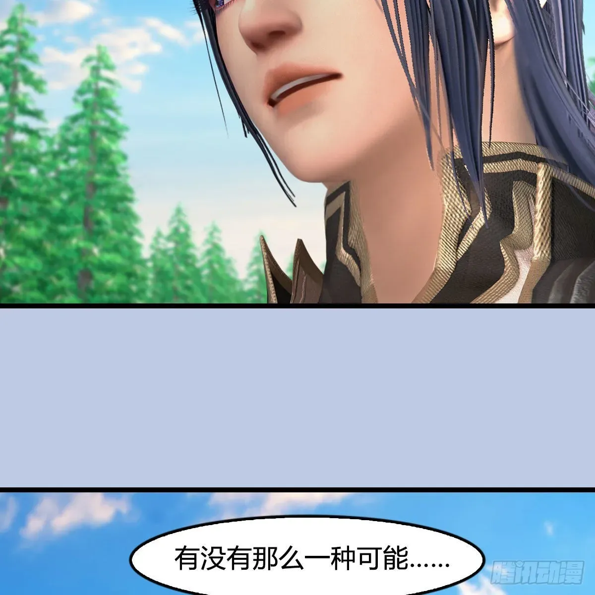 堕玄师 第676话：楚越暴走？ 第84页