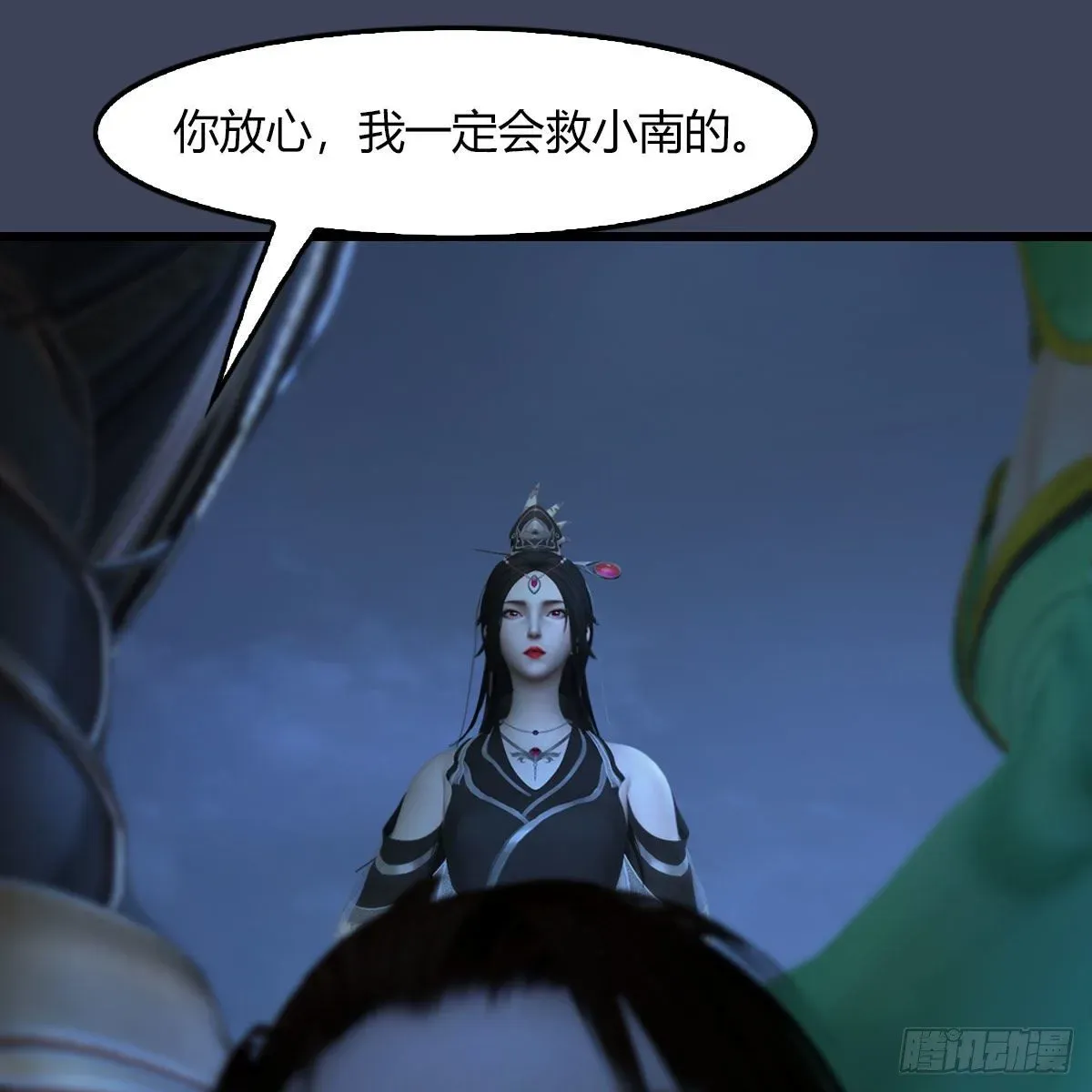 堕玄师 第490话：小南快不行了 第84页