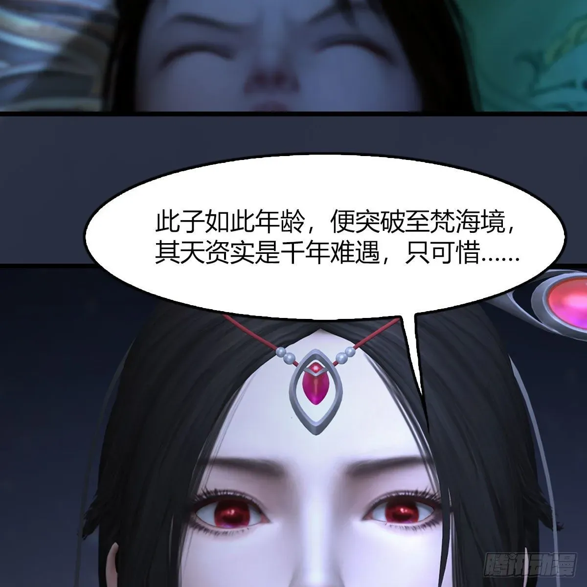 堕玄师 第490话：小南快不行了 第85页