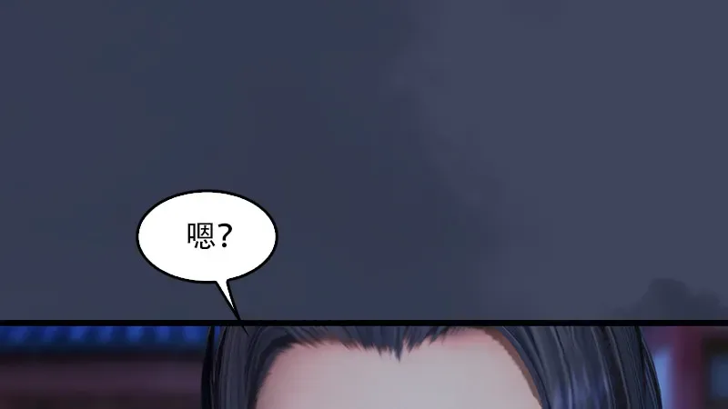 堕玄师 第240话：转轮王之死 第87页