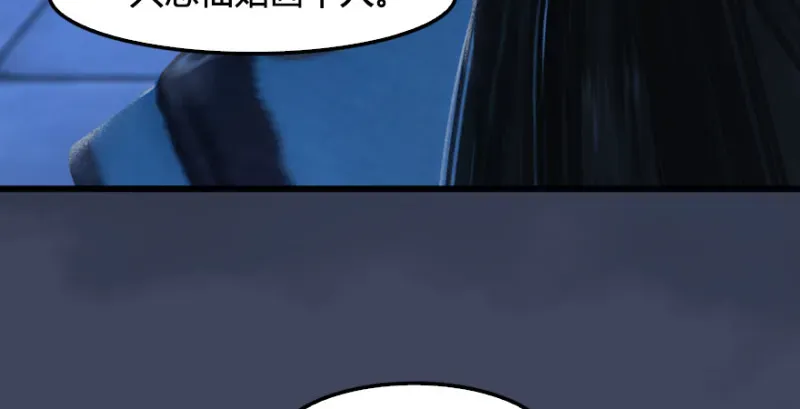 堕玄师 第245话：脱身 第89页