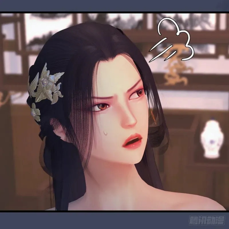 堕玄师 第405话：师承天阑令 第9页