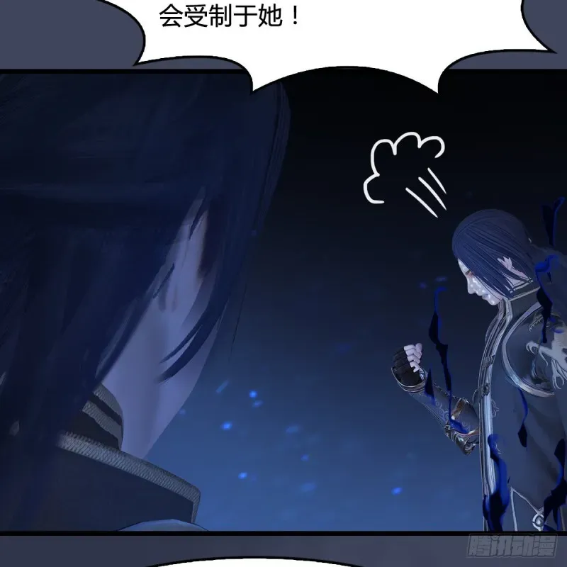 堕玄师 第399话：收服六星玄兽 第9页