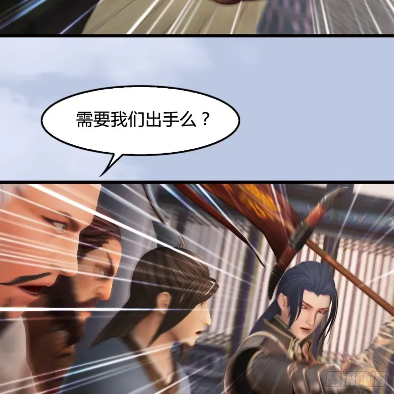 堕玄师 第267话：别跟我讲常理 第9页