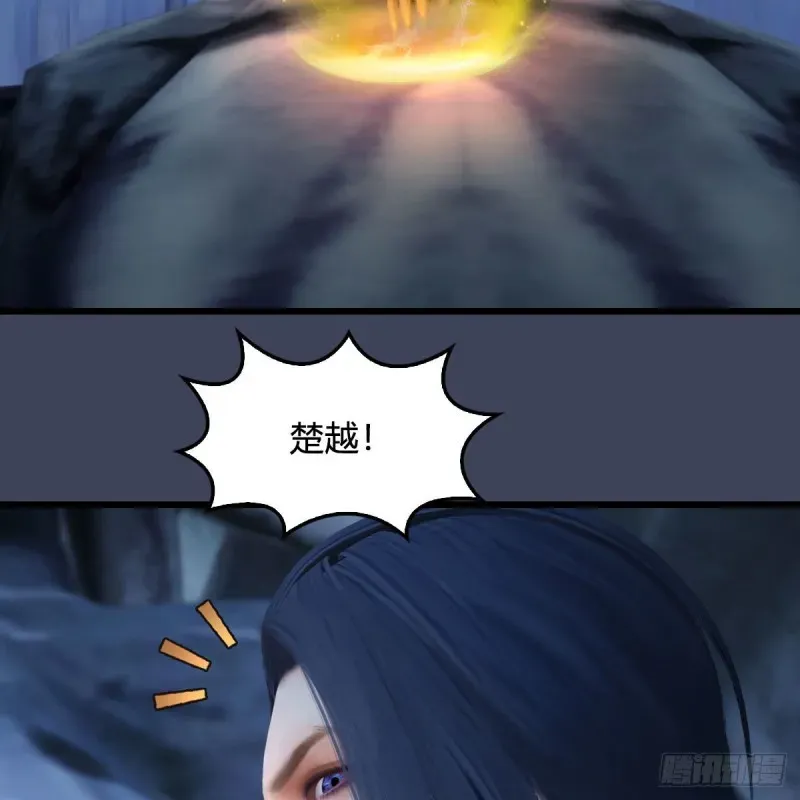 堕玄师 第354话：胡大师的实力 第9页