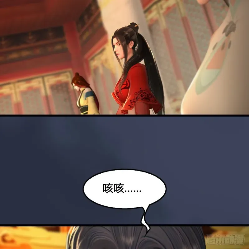 堕玄师 第317话：闭小月醉酒 第9页