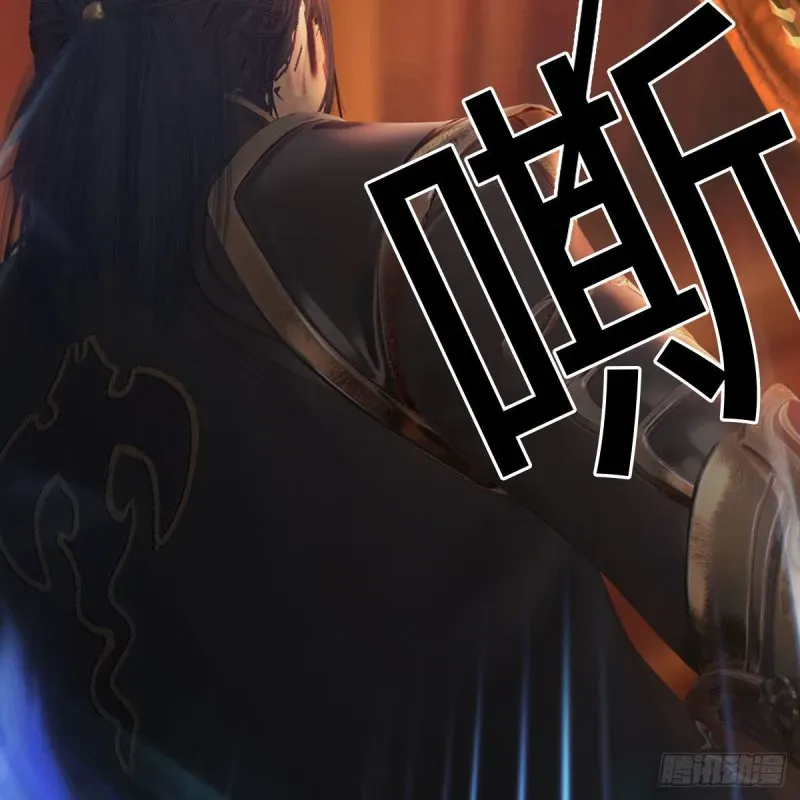 堕玄师 第453话：山鬼女王 第9页