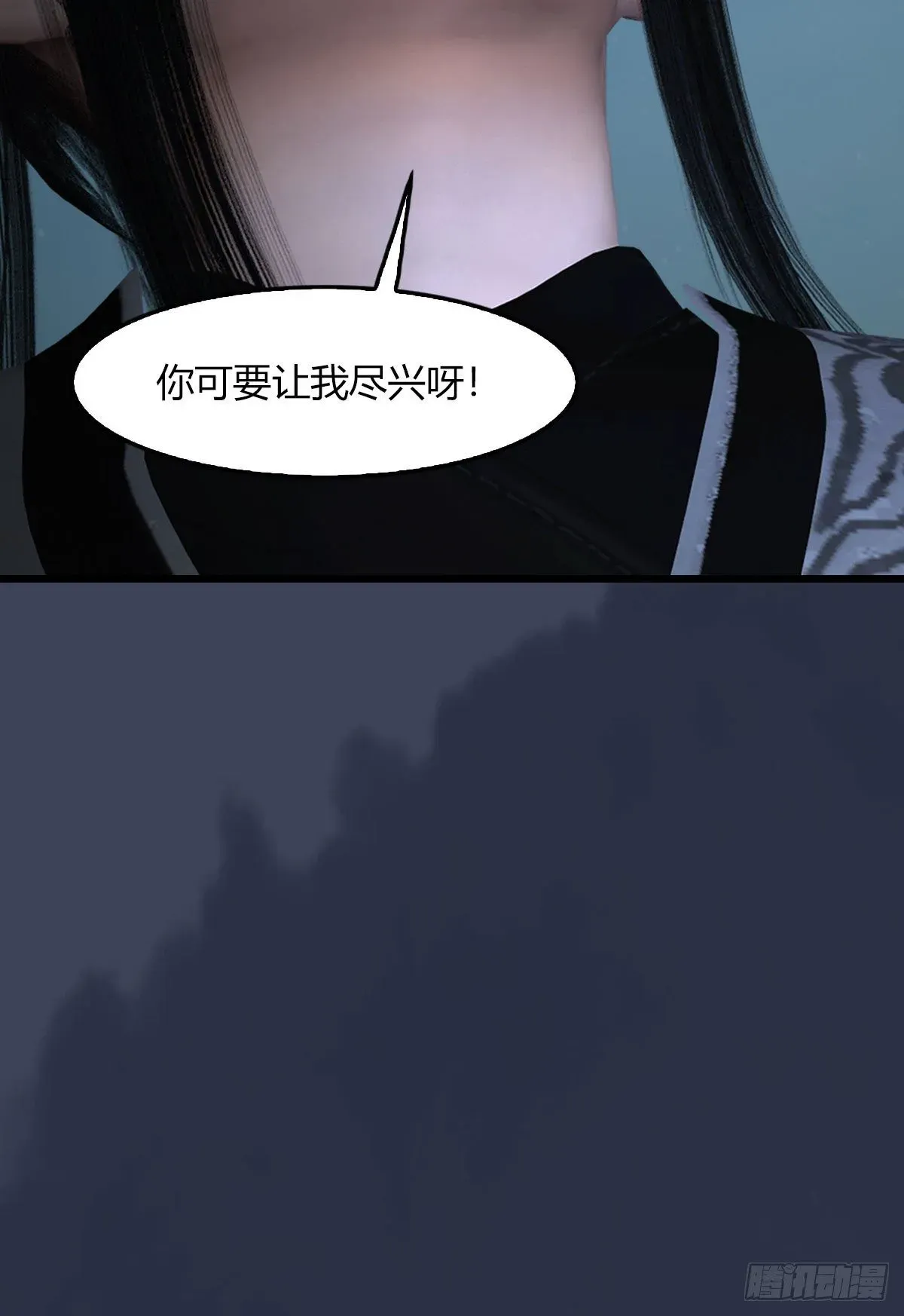 堕玄师 第493话：月相杯 第92页