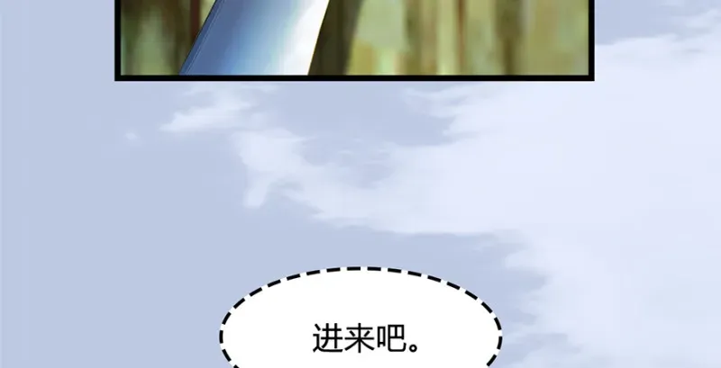 堕玄师 第246话：画中世界 第100页