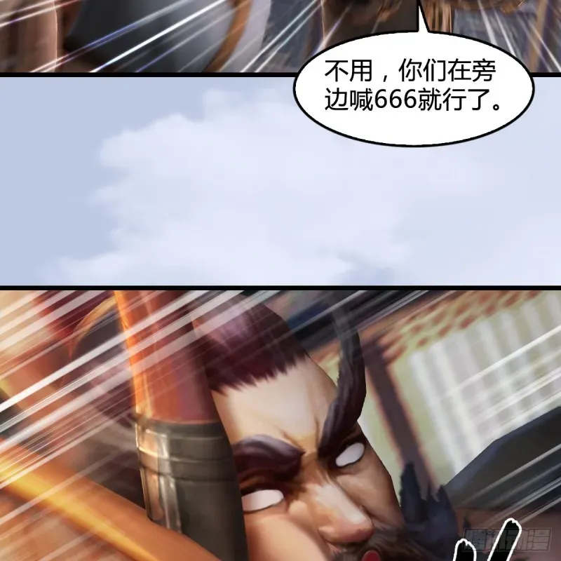 堕玄师 第267话：别跟我讲常理 第10页