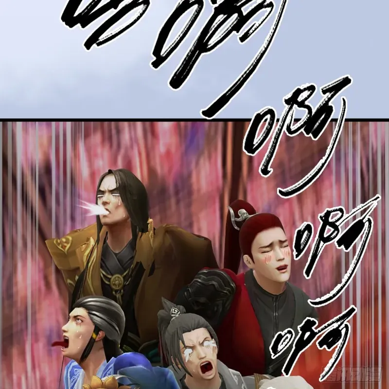 堕玄师 第307话：以一敌八 第10页