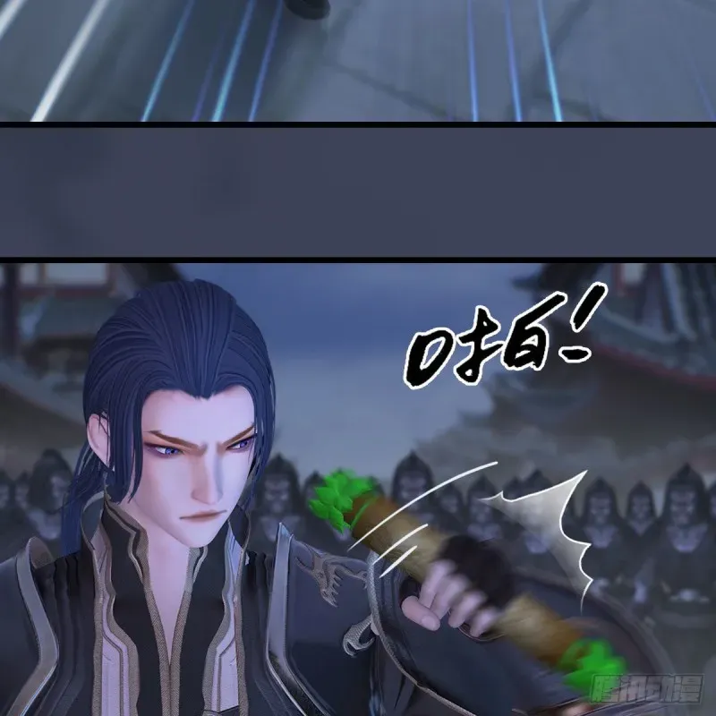 堕玄师 第375话：尸王 第10页