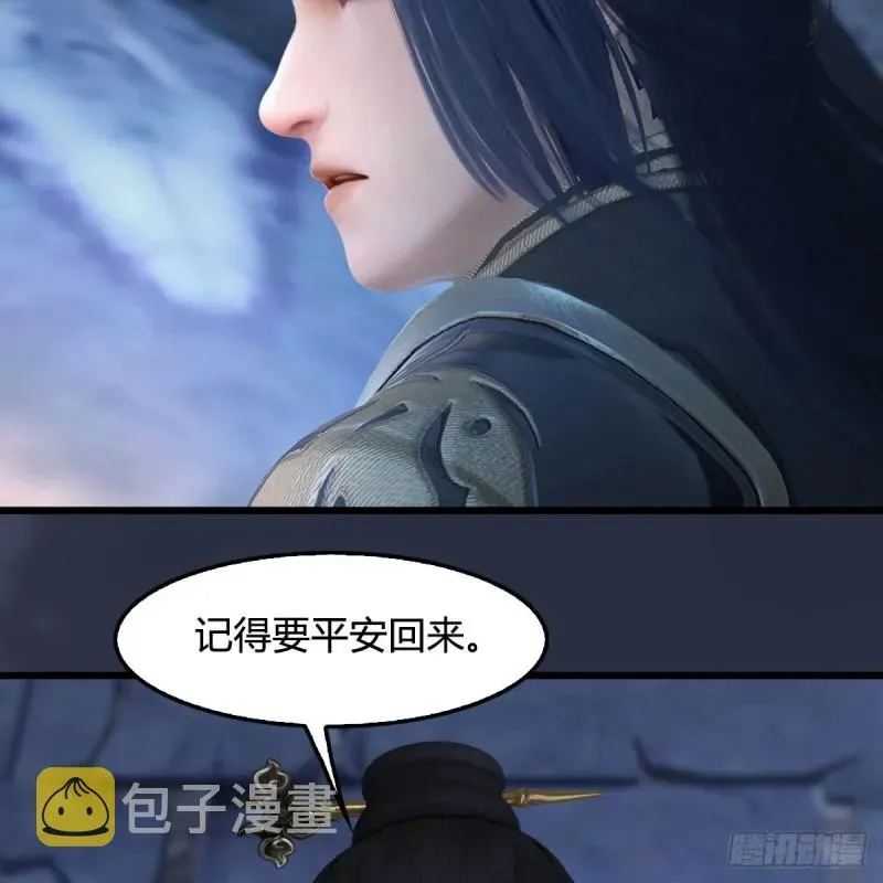 堕玄师 第354话：胡大师的实力 第10页