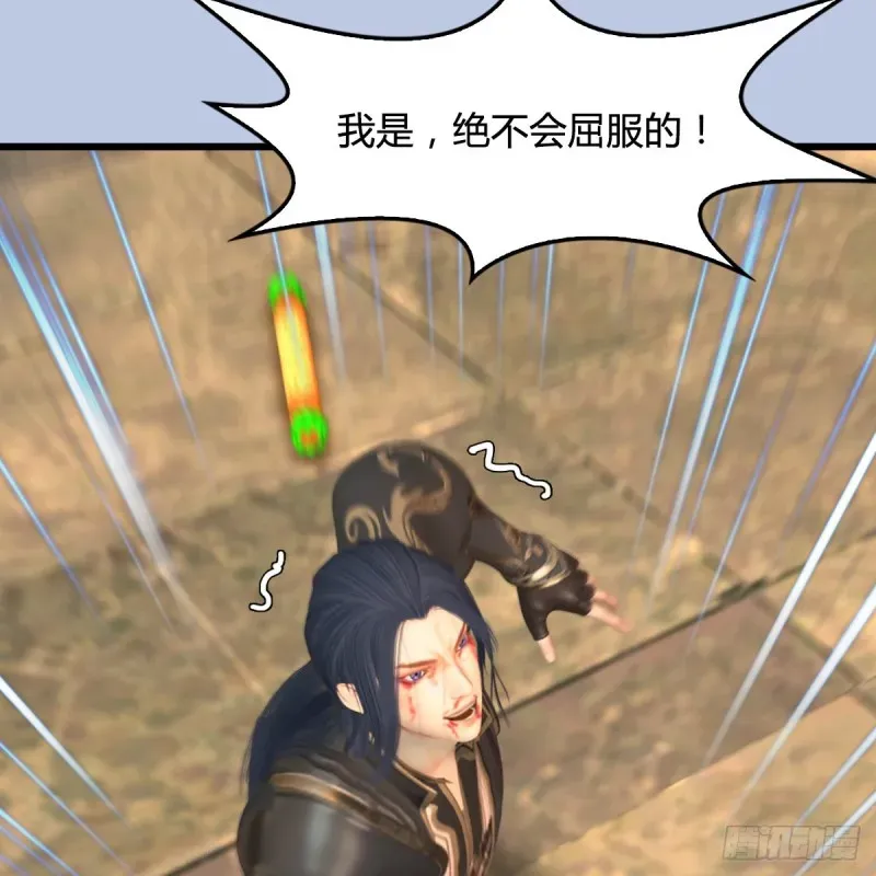 堕玄师 第335话：画中仙·白堇 第10页