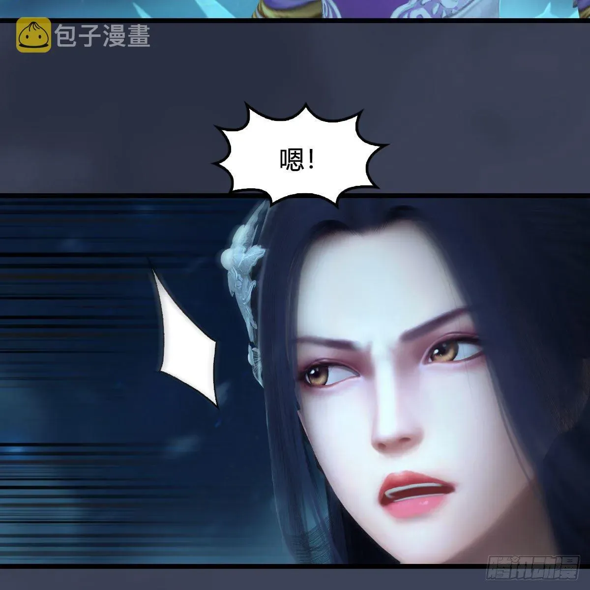 堕玄师 第607话：即将抵达战场 第10页